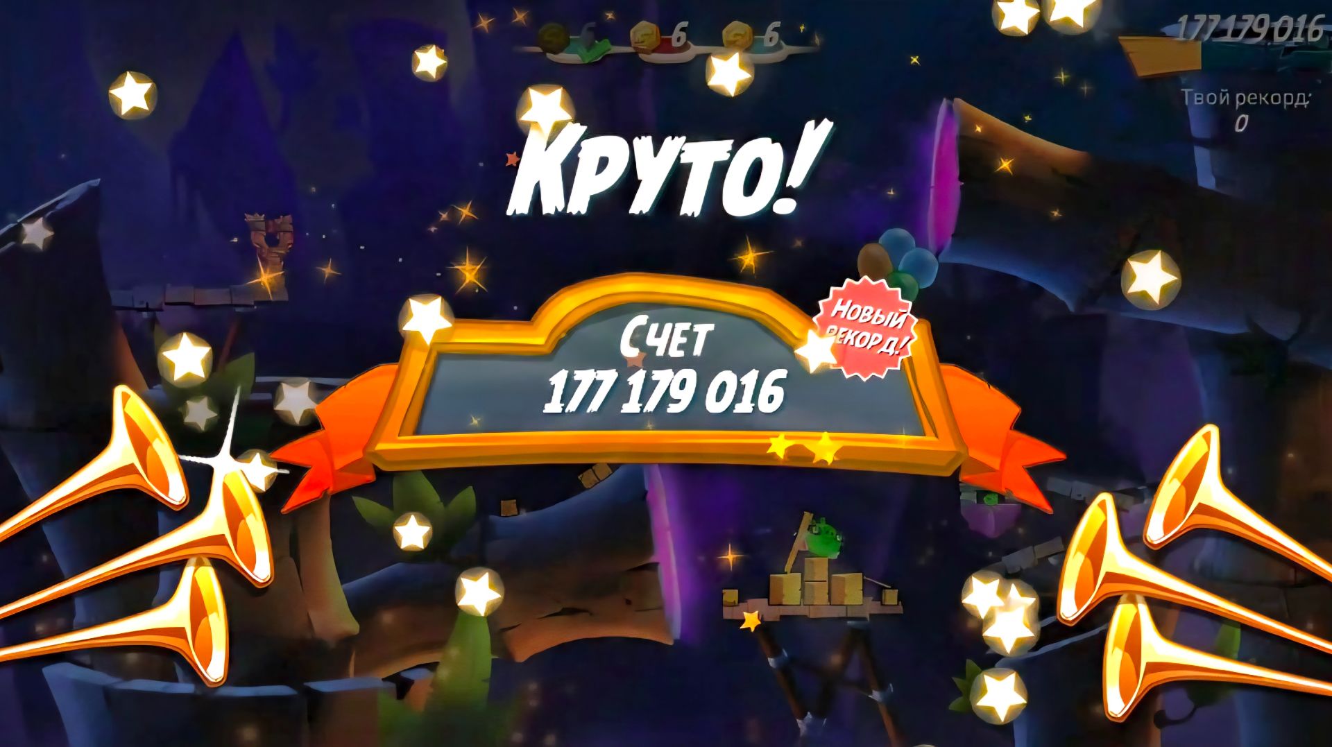 Angry Birds 2. Лагерь Могучего Орла 29.04.2026 АВ2 /AB2