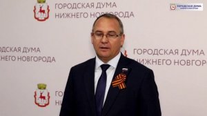 Евгений Чинцов о Думе