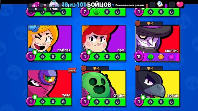 окак Nulls Brawl
