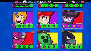 окак Null's Brawl