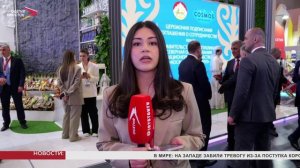 В Минеральных Водах проходит второй день Кавказского Инвестиционного форума