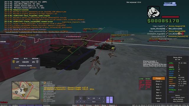 Gta_sa 2026-04-29 20-12-52-370