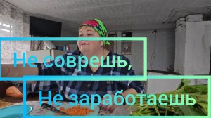 Аналитический обзор на канал Ольга Уралочка live от 28 апреля 2026 года. Ты меня уважаешь?..