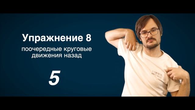 14 лучших упражнения при грудном остеохондрозе Профилактика позвоночника