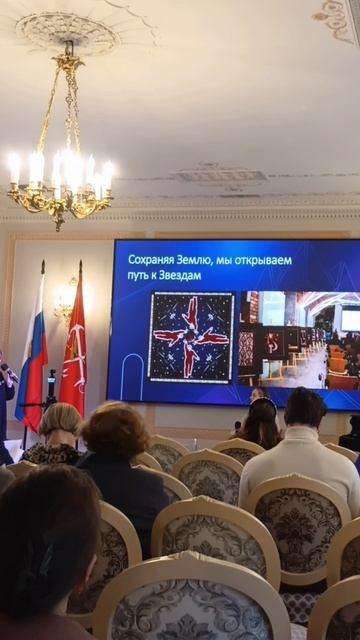 II Международный форум Креативное гостеприимство в Санкт-Петербурге