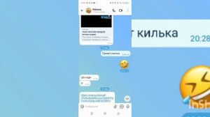 Тот Самый друг в МАХ