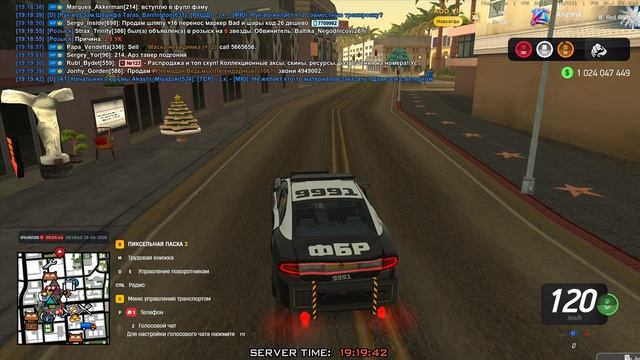 пон. проверка радаров ЛСПД