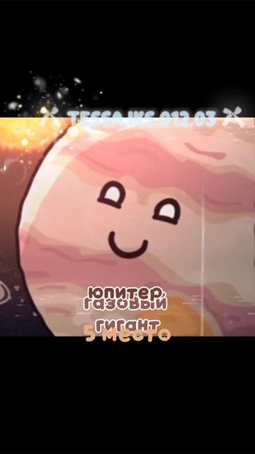 эдит? шаранутыйкосмос шаранутый_космос