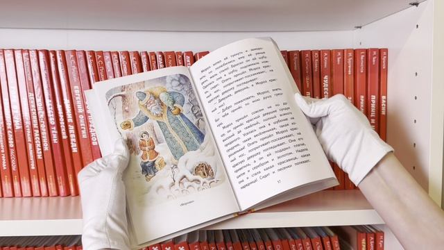 Читай дома и в школе. Литературное чтение. 2 класс с ил.