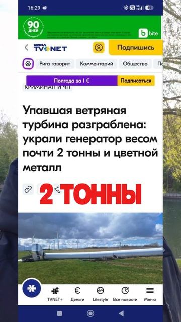 Евросоюз докатился 