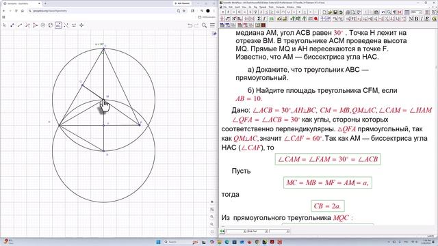 ЕГЭ математика. Задача 17 вариант 317