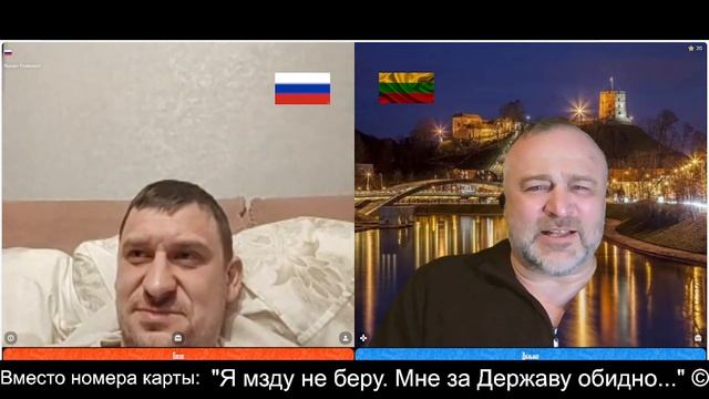 Прибалтийский Тигр сольётся... 2025-12-27