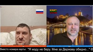 Прибалтийский Тигр сольётся... 2025-12-27