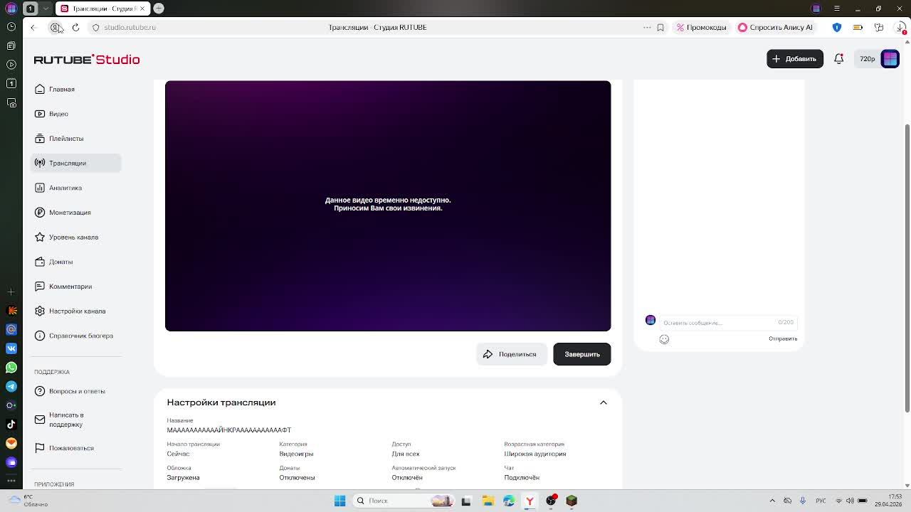 МАААААААААААЙНКРАААААААААААФТ