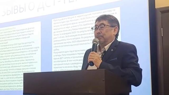 Три стратегии эффективного оздоровления. Биосфера. АгроЭкоПоселение