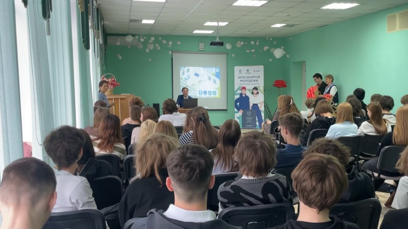 Профориентационные игры для школьников