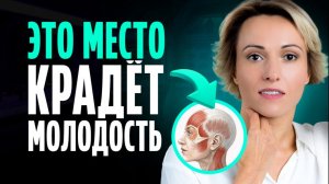 Массируя ЭТО скрытое МЕСТО на голове вы сможете УБРАТЬ до 50% МОРЩИН на ЛИЦЕ!