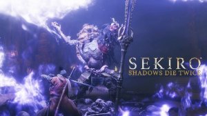 ВОИН СИТИМЭН Sekiro Shadows Die Twice
