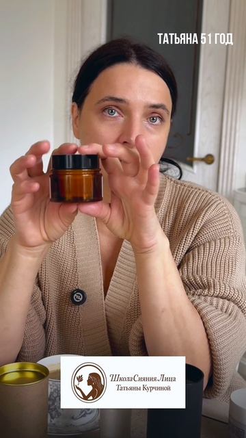 Пиши УХОД в Tg/Max/другой мессенджер +79933124802 придет ссылка на маркет-косметики  #косметика