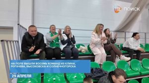 В Клину прошел ежегодный футбольный турнир, посвященный Дню Победы_1