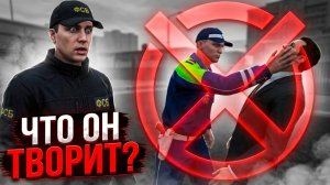 ФСБ В ШОКЕ ОТ НАГЛОСТИ ШКОЛЬНИКА! ВЫДАЛ ВЫГОВОР НА AMAZING RP