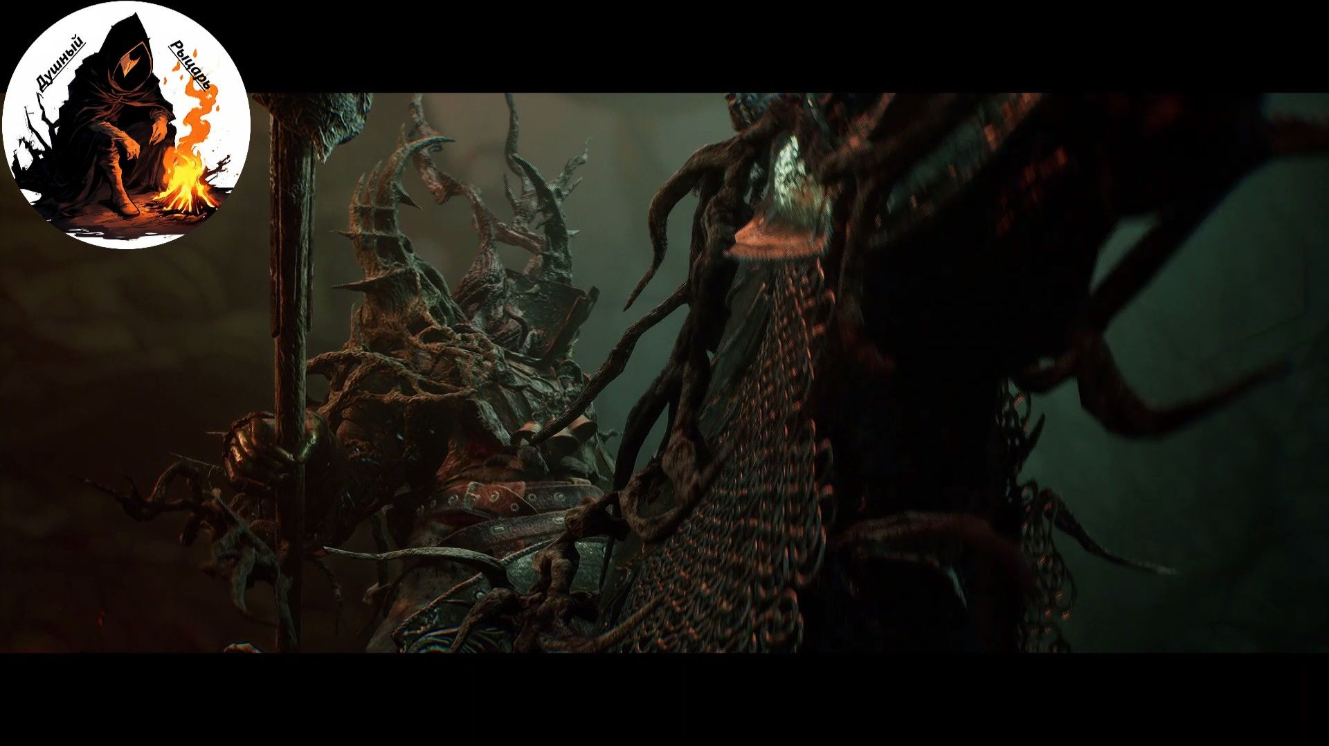 Lords of the Fallen: Безмолвный святой