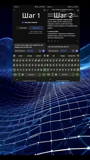 3 слова которые нейросеть поймёт с 1 раза 