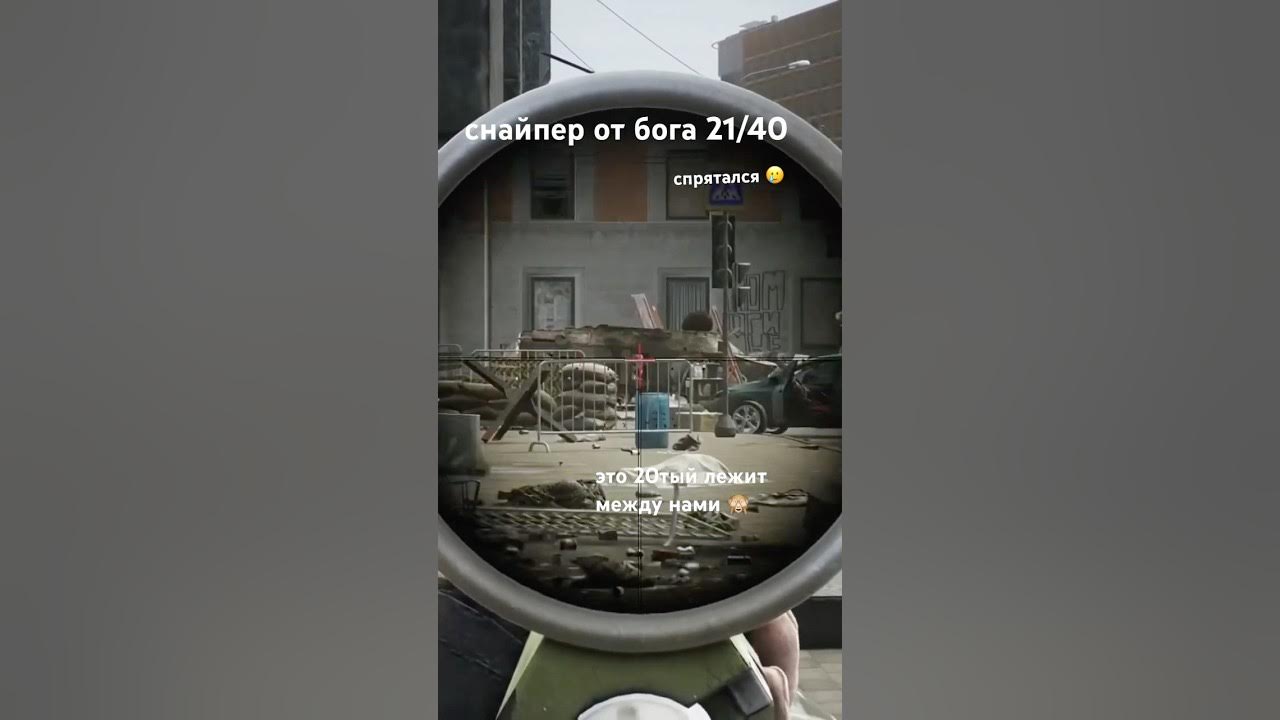 стрелок от бога 21/40. улицы #eft #тарков #escapefromtarkov #tarkov