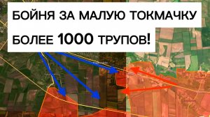 Бойня на Запорожском участке: ВСУ потеряли половину бригады! Военные сводки 29.04.2026