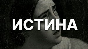 Прямое введение в ЧИСТОЕ СОЗНАНИЕ (19 минут)