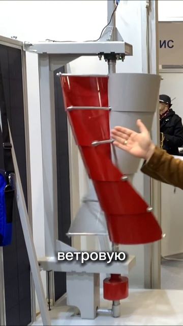 конструкция ветра и солнце генератора