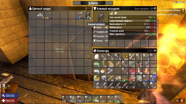 7 Day To Die Робин гуд 13 опять подвел лук! 5я смерть!