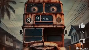 Просто видео