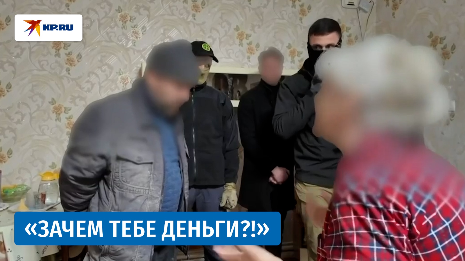 Женщина накричала на задержанного в Крыму агента Киева