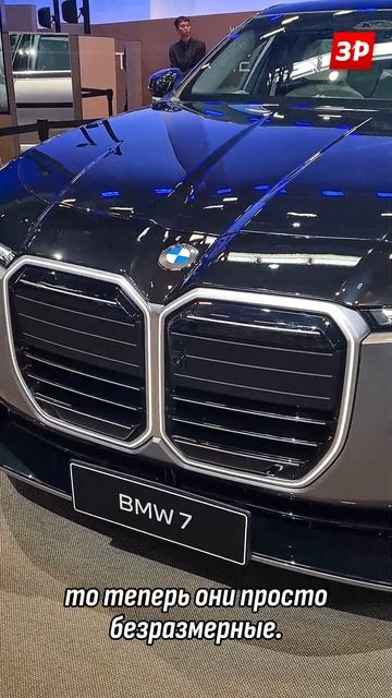 Новая семерка BMW поколения G70: спорный дизайн #shorts #зарулем #bmw #g70