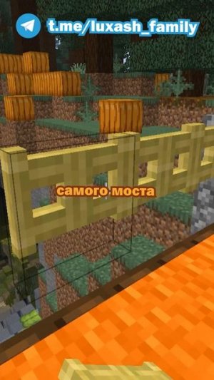 Мост против зомби в майнкрафт выживание | туториал гайд
