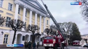 Вести-Смоленск - cмоленская филармония стала площадкой для пожарно-тактических учений