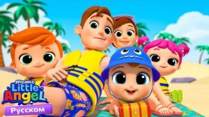 Ищем клад с малышом♥️ Развивающие мультики для детей