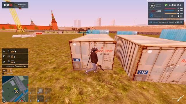 Фифа Хаунтед