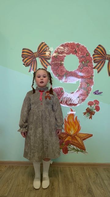 Вечный огонь