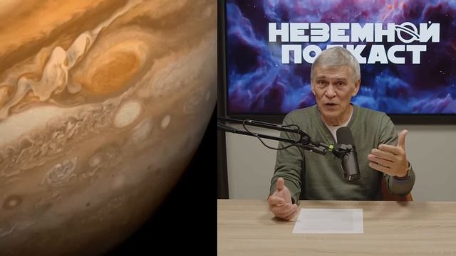 НЕОБЪЯСНИМЫЕ СИГНАЛЫ ИЗ КОСМОСА. Кто/что их посылает? Владимир Сурдин. Неземной подкаст