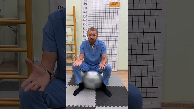 психосломатика