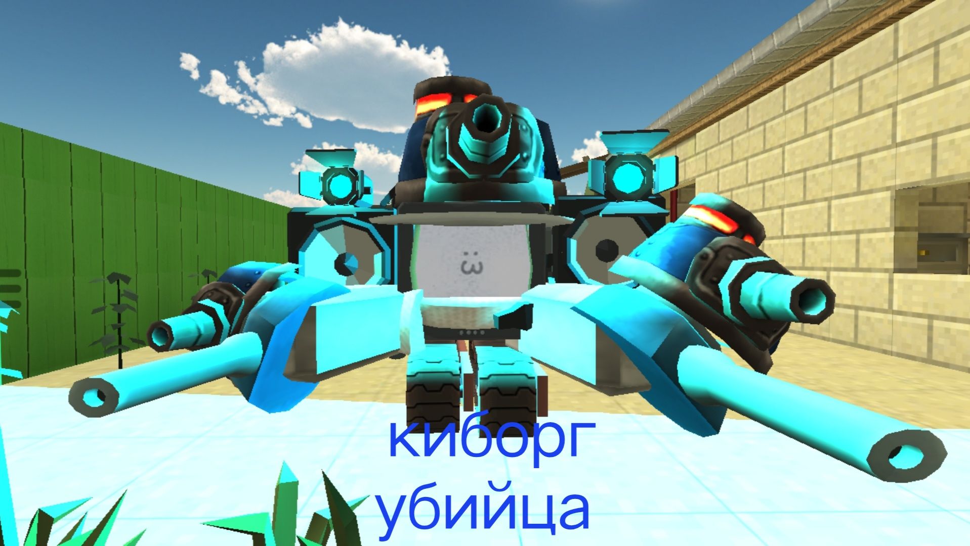 Как я убил мисс среллочку: