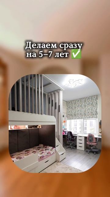 90 родителей теряют деньги на детской. И делают одну и ту же ошибку.