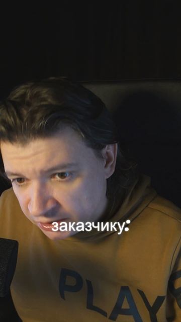 Если ты снова упустил дорогой проект