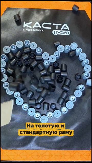 Летние наконечники