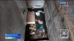 Паводок или прорыв? Причины подтопления подвалов жилых домов Канавинского района