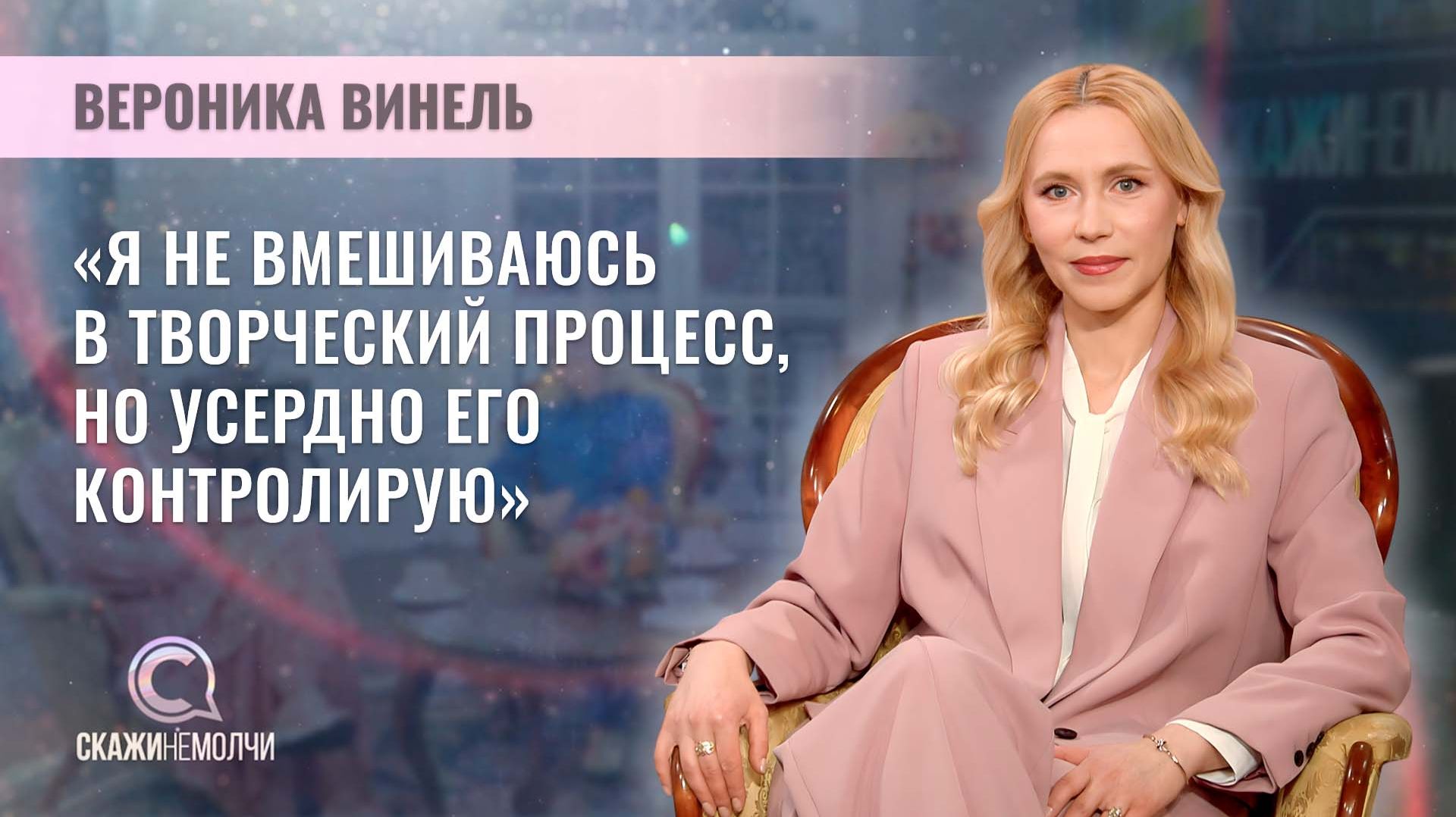 Директор Могилевского областного театра драмы и комедии им. В.И. Дунина-Марцинкевича Вероника Винель