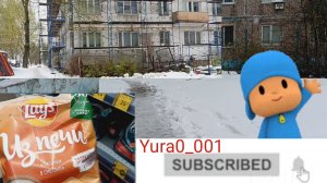 Мой день! Итог ВПРа. Прогулка! Иду домой. Покупки из магазина✌😲🔥😇Yura0_001 🐻🐻🐻 Обшивка дома🏠
