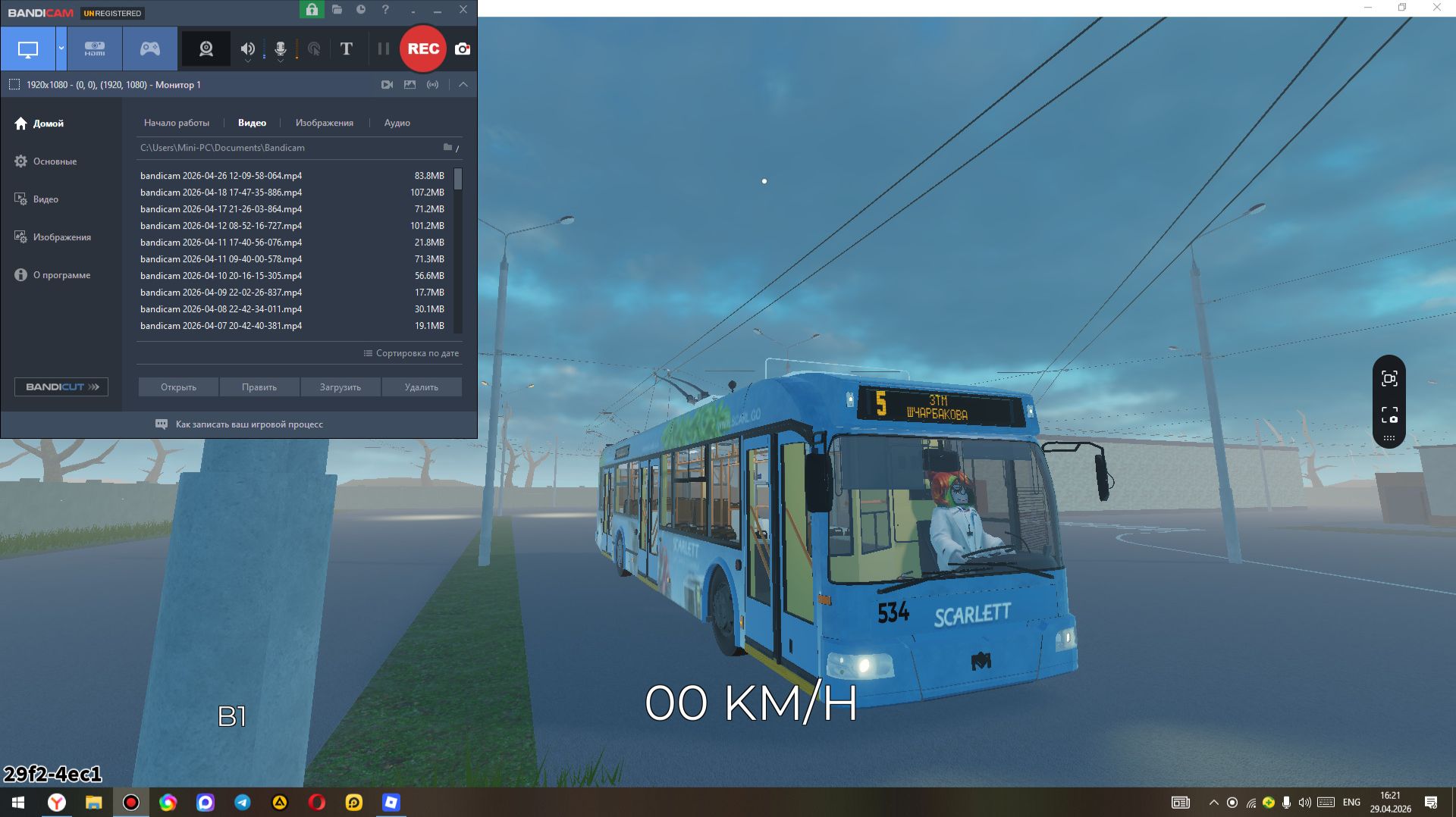 Roblox Поездка Троллейбусе Аксм 321 бн 221 маршруту 5 ЗТМ До Шчарбакова